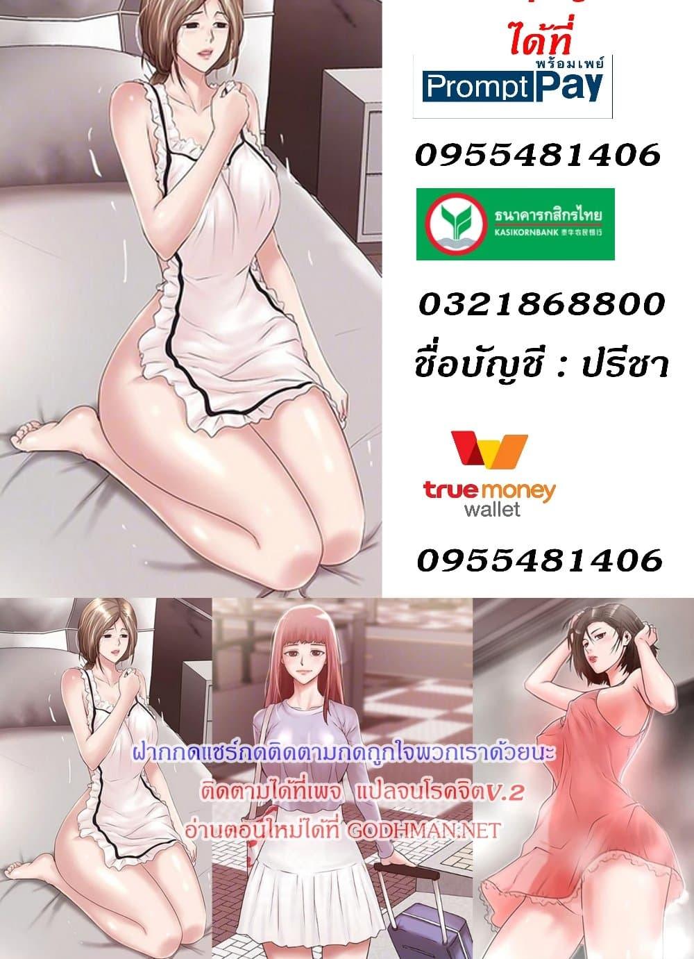 Doujin-Lc- อ่าน โดจิน มังฮวา เกาหลี ญี่ปุ่น จีน แปลไทย House Maid ตอนที่ 1 2 3 4 5 6 7 8 9 10 11 12 13 14 ฟรี ไม่มีโฆษณา อ่าน โดจิน Manhwa เกาหลี ญี่ปุ่น จีน เรามีครบ คัดมาให้เน้นๆ โดจิน 18+ รับประกันความฟินโดย  Doujin Lc