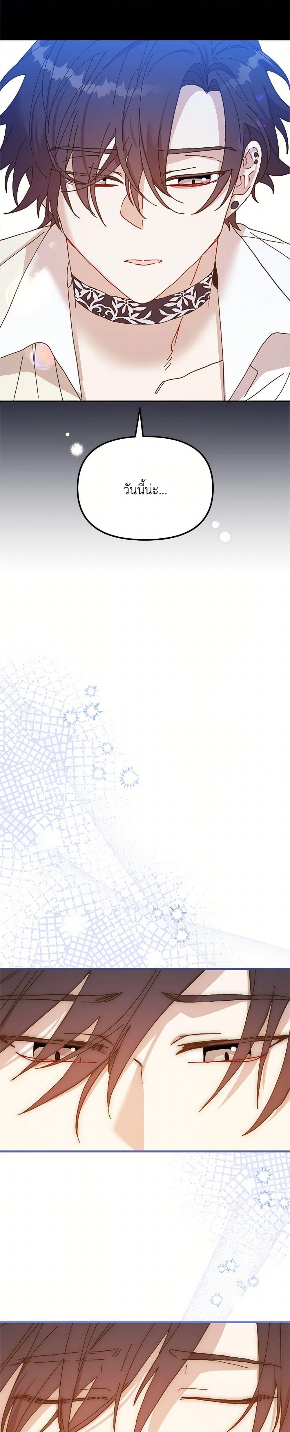 Manga-lc-com อ่านมังงะ อ่านการ์ตูน ออนไลน์ ฟรี The Princess Pretends to Be Crazy ตอนที่ 1 2 3 4 5 6 7 8 9 10 11 12 13 14 ฟรี ไม่มีโฆษณา Manga-lc - อ่าน มังงะ อ่าน การ์ตูน ออนไลน์ อ่านมังงะ ฟรี