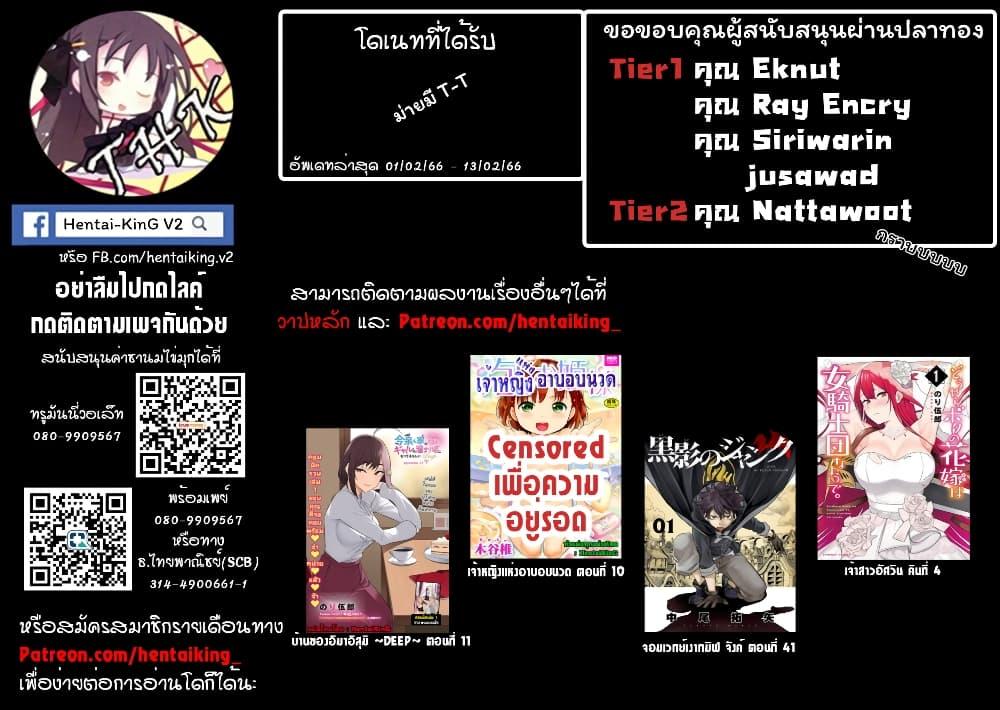 Manga-lc-com อ่านมังงะ อ่านการ์ตูน ออนไลน์ ฟรี Kokuei no Junk ตอนที่ 1 2 3 4 5 6 7 8 9 10 11 12 13 14 ฟรี ไม่มีโฆษณา Manga-lc - อ่าน มังงะ อ่าน การ์ตูน ออนไลน์ อ่านมังงะ ฟรี