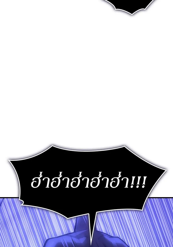 เกิดใหม่พร้อมพลังแห่งราชัน ตอนที่ 108 รูปที่ 161