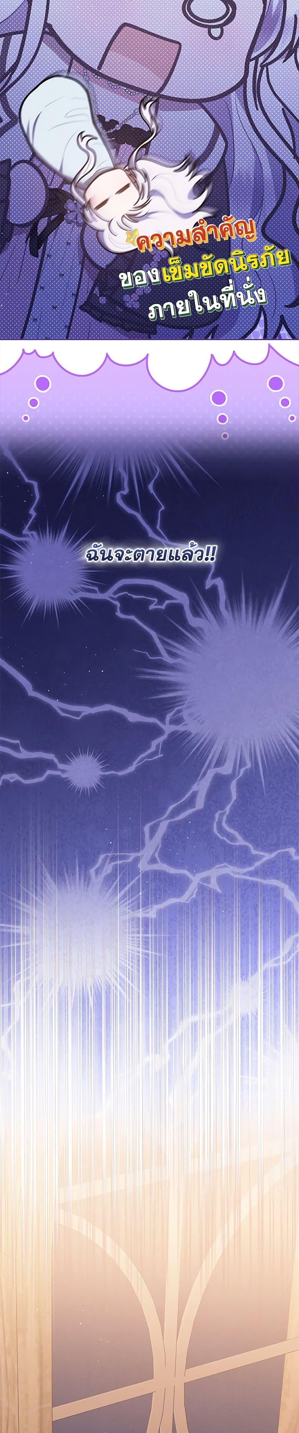 Manga-lc-com อ่านมังงะ อ่านการ์ตูน ออนไลน์ ฟรี Lady Baby Is a Revenge Maker ตอนที่ 1 2 3 4 5 6 7 8 9 10 11 12 13 14 ฟรี ไม่มีโฆษณา Manga-lc - อ่าน มังงะ อ่าน การ์ตูน ออนไลน์ อ่านมังงะ ฟรี