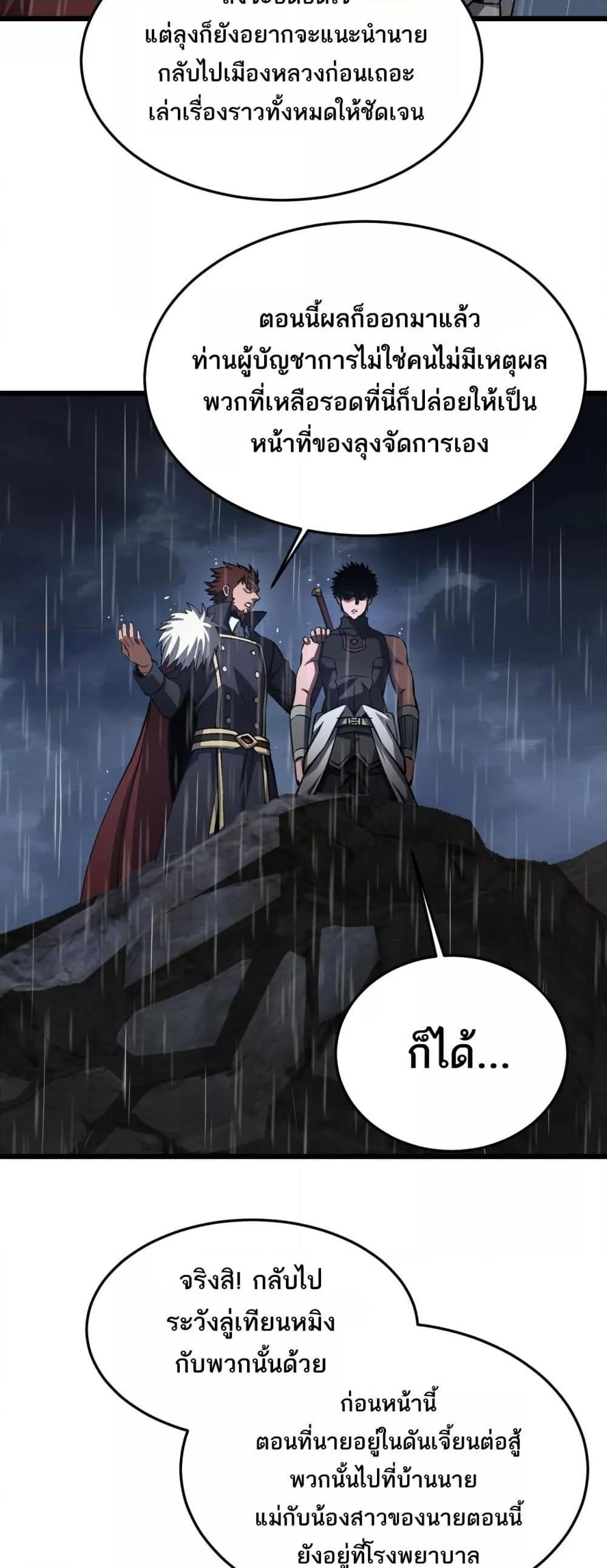 Manga-lc-com อ่านมังงะ อ่านการ์ตูน ออนไลน์ ฟรี DoomsdaySword ตอนที่ 1 2 3 4 5 6 7 8 9 10 11 12 13 14 ฟรี ไม่มีโฆษณา Manga-lc - อ่าน มังงะ อ่าน การ์ตูน ออนไลน์ อ่านมังงะ ฟรี