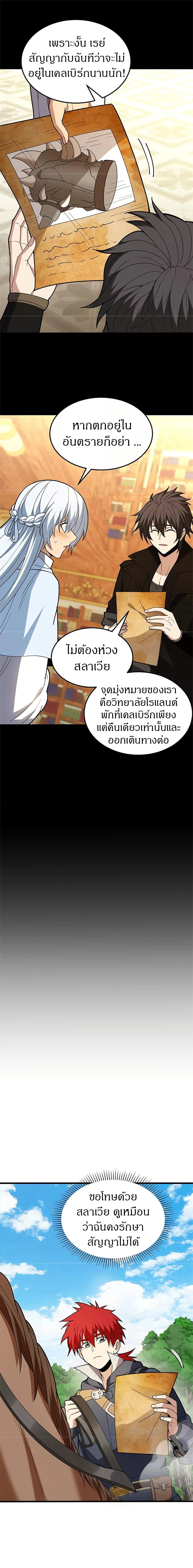 Manga-lc-com อ่านมังงะ อ่านการ์ตูน ออนไลน์ ฟรี My Dragon System ตอนที่ 1 2 3 4 5 6 7 8 9 10 11 12 13 14 ฟรี ไม่มีโฆษณา Manga-lc - อ่าน มังงะ อ่าน การ์ตูน ออนไลน์ อ่านมังงะ ฟรี