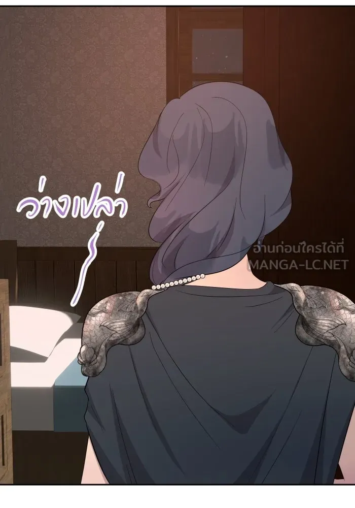 จันทร์เจ้า ตอนที่ ตอนที่ ๑๘  สบตาข้าไว้นะ รูปที่ 72