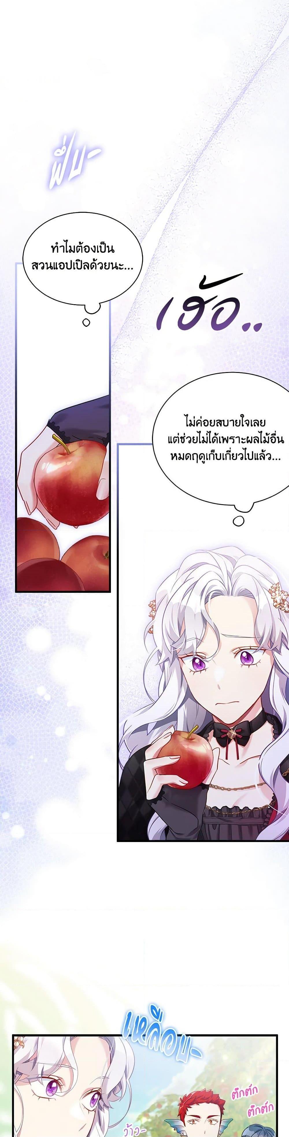 Manga-lc-com อ่านมังงะ อ่านการ์ตูน ออนไลน์ ฟรี Not-Sew-Wicked Stepmom ตอนที่ 1 2 3 4 5 6 7 8 9 10 11 12 13 14 ฟรี ไม่มีโฆษณา Manga-lc - อ่าน มังงะ อ่าน การ์ตูน ออนไลน์ อ่านมังงะ ฟรี
