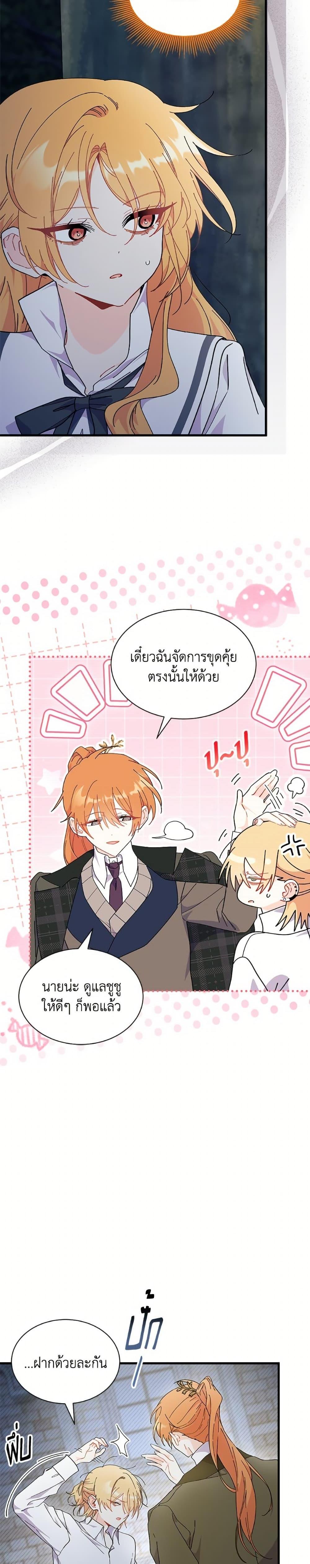 Manga-lc-com อ่านมังงะ อ่านการ์ตูน ออนไลน์ ฟรี I Don’t Want To Be a Magpie Bridge ตอนที่ 1 2 3 4 5 6 7 8 9 10 11 12 13 14 ฟรี ไม่มีโฆษณา Manga-lc - อ่าน มังงะ อ่าน การ์ตูน ออนไลน์ อ่านมังงะ ฟรี