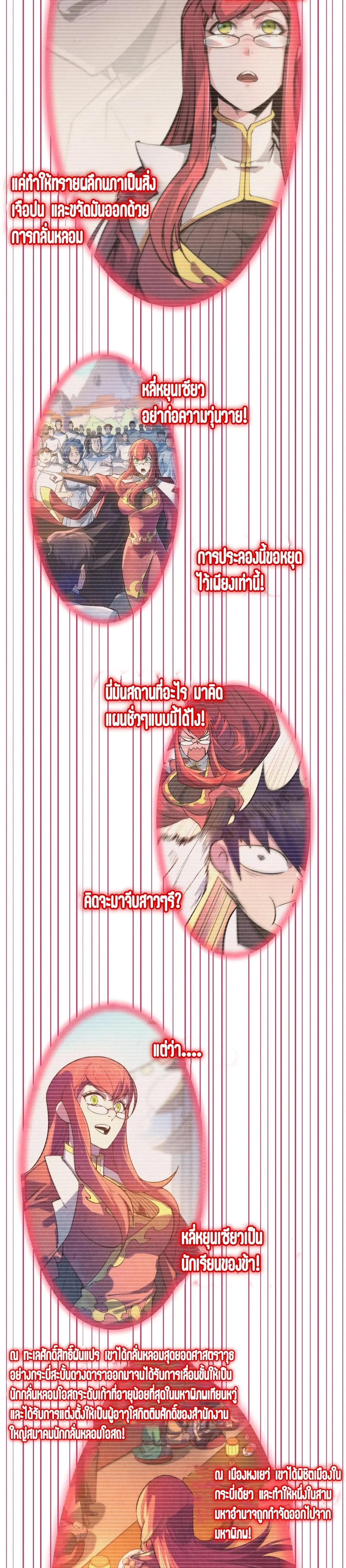 Manga-lc-com อ่านมังงะ อ่านการ์ตูน ออนไลน์ ฟรี The Eternal Supreme ตอนที่ 1 2 3 4 5 6 7 8 9 10 11 12 13 14 ฟรี ไม่มีโฆษณา Manga-lc - อ่าน มังงะ อ่าน การ์ตูน ออนไลน์ อ่านมังงะ ฟรี