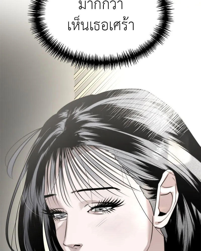 สี่สาวชาวกี ตอนที่ 41 แผนการสุดเลวร้ายไร้ความปรานีอย รูปที่ 110