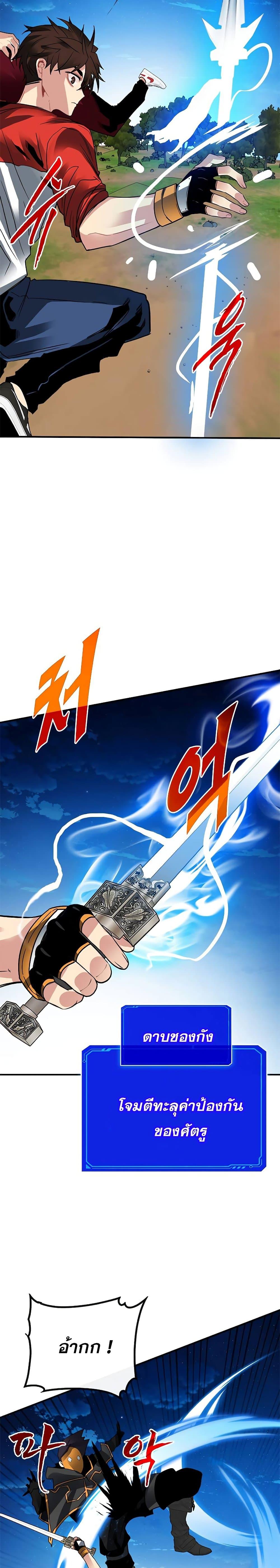 Manga-lc-com อ่านมังงะ อ่านการ์ตูน ออนไลน์ ฟรี SSS-Class Gacha Hunter ตอนที่ 1 2 3 4 5 6 7 8 9 10 11 12 13 14 ฟรี ไม่มีโฆษณา Manga-lc - อ่าน มังงะ อ่าน การ์ตูน ออนไลน์ อ่านมังงะ ฟรี