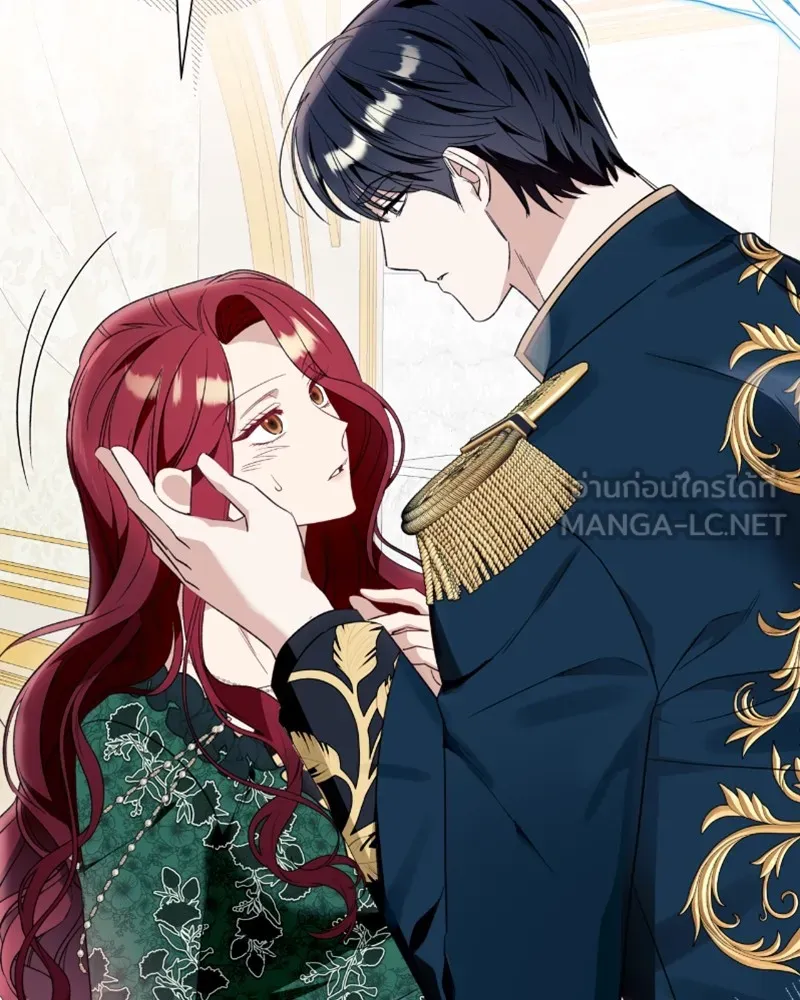 นึกว่าเป็นอิเซไคธรรมดา ตอนที่ 50 รูปที่ 102