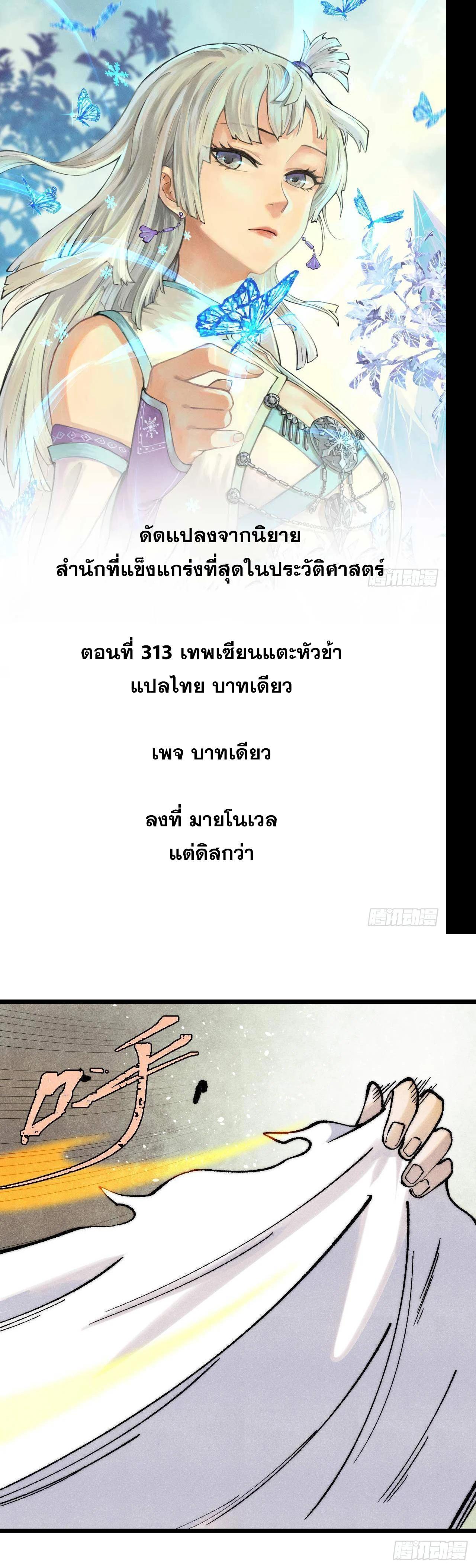 Manga-lc-com อ่านมังงะ อ่านการ์ตูน ออนไลน์ ฟรี All Hail the Sect Leader ตอนที่ 1 2 3 4 5 6 7 8 9 10 11 12 13 14 ฟรี ไม่มีโฆษณา Manga-lc - อ่าน มังงะ อ่าน การ์ตูน ออนไลน์ อ่านมังงะ ฟรี