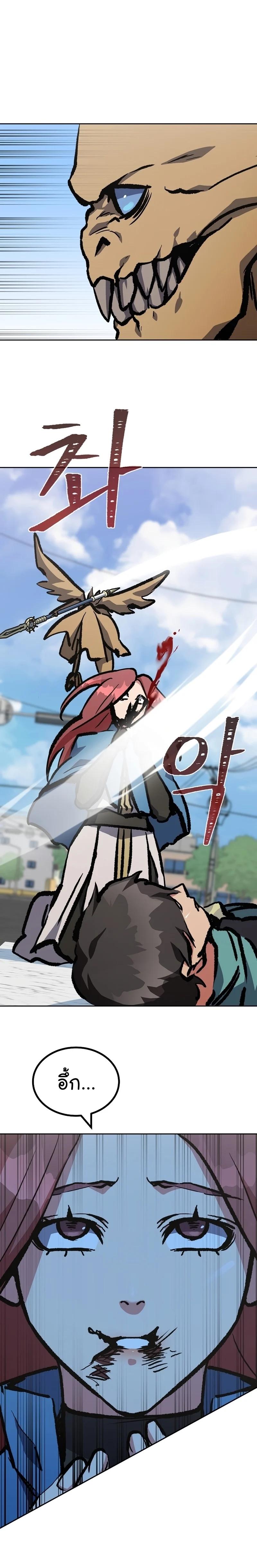 Manga-lc-com อ่านมังงะ อ่านการ์ตูน ออนไลน์ ฟรี Level 1 Player ตอนที่ 1 2 3 4 5 6 7 8 9 10 11 12 13 14 ฟรี ไม่มีโฆษณา Manga-lc - อ่าน มังงะ อ่าน การ์ตูน ออนไลน์ อ่านมังงะ ฟรี