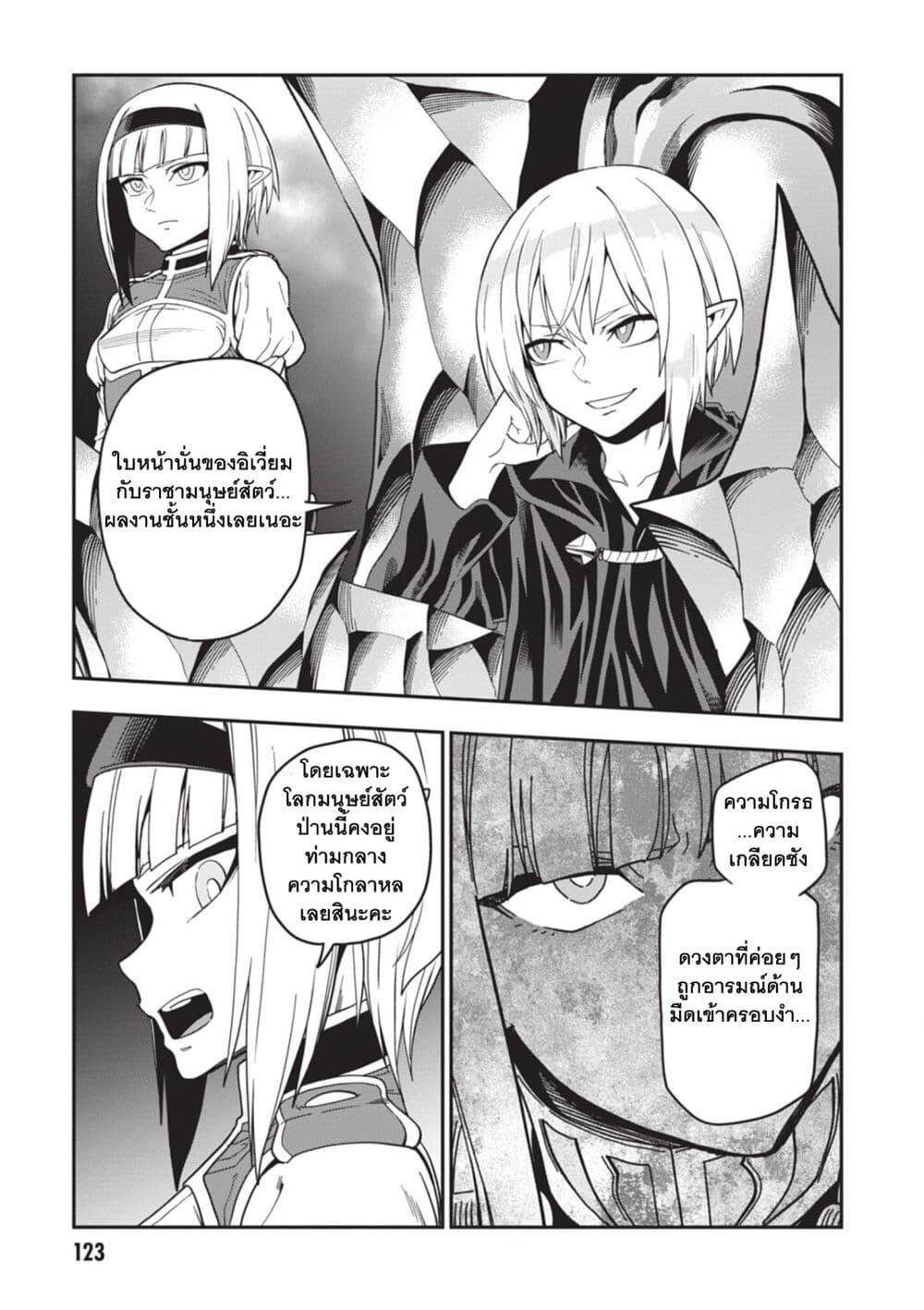 Manga-lc-com อ่านมังงะ อ่านการ์ตูน ออนไลน์ ฟรี Konjiki no Moji Tsukai – Yuusha Yonin ni Makikomareta Unique Cheat ตอนที่ 1 2 3 4 5 6 7 8 9 10 11 12 13 14 ฟรี ไม่มีโฆษณา Manga-lc - อ่าน มังงะ อ่าน การ์ตูน ออนไลน์ อ่านมังงะ ฟรี
