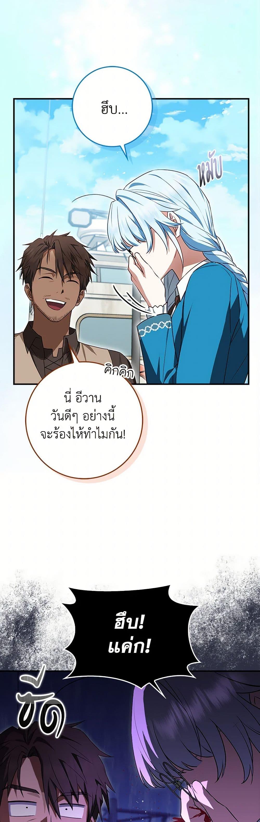 Manga-lc-com อ่านมังงะ อ่านการ์ตูน ออนไลน์ ฟรี The Countdown of My Death Is Spamming My Status Window ตอนที่ 1 2 3 4 5 6 7 8 9 10 11 12 13 14 ฟรี ไม่มีโฆษณา Manga-lc - อ่าน มังงะ อ่าน การ์ตูน ออนไลน์ อ่านมังงะ ฟรี