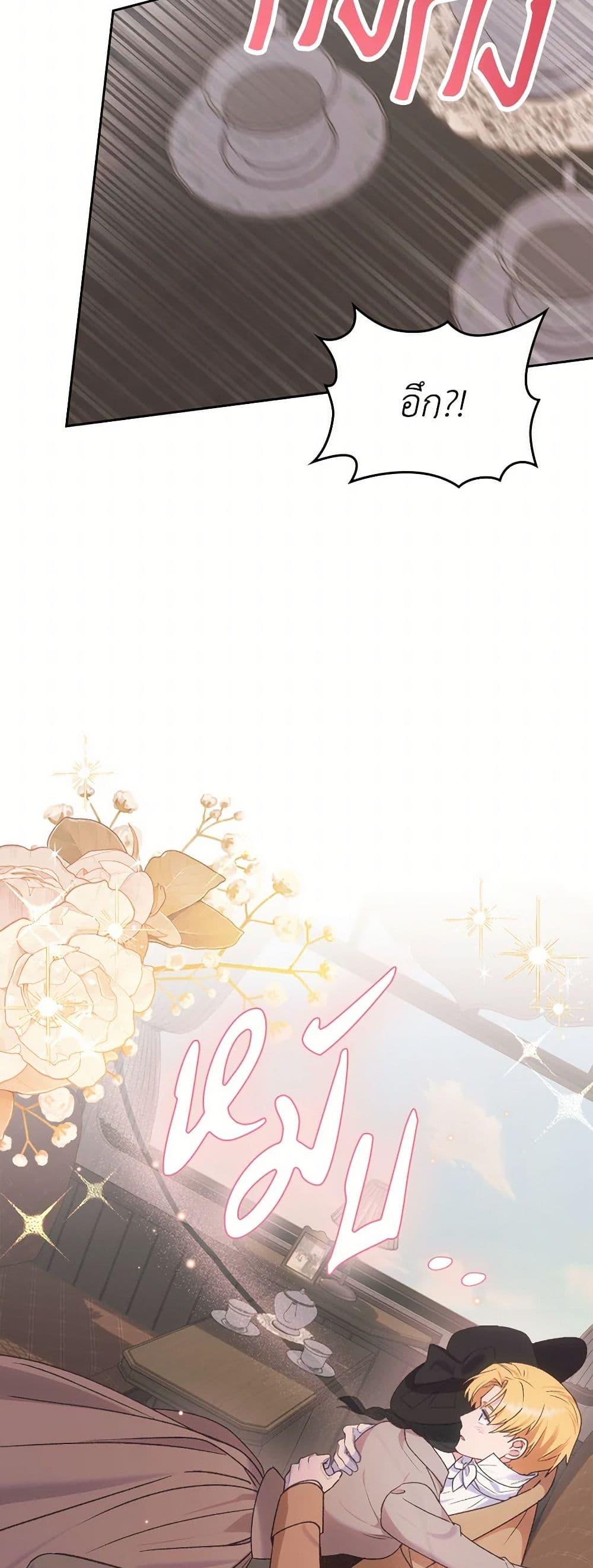 Manga-lc-com อ่านมังงะ อ่านการ์ตูน ออนไลน์ ฟรี The End of This Fairytale Is a Drama ตอนที่ 1 2 3 4 5 6 7 8 9 10 11 12 13 14 ฟรี ไม่มีโฆษณา Manga-lc - อ่าน มังงะ อ่าน การ์ตูน ออนไลน์ อ่านมังงะ ฟรี