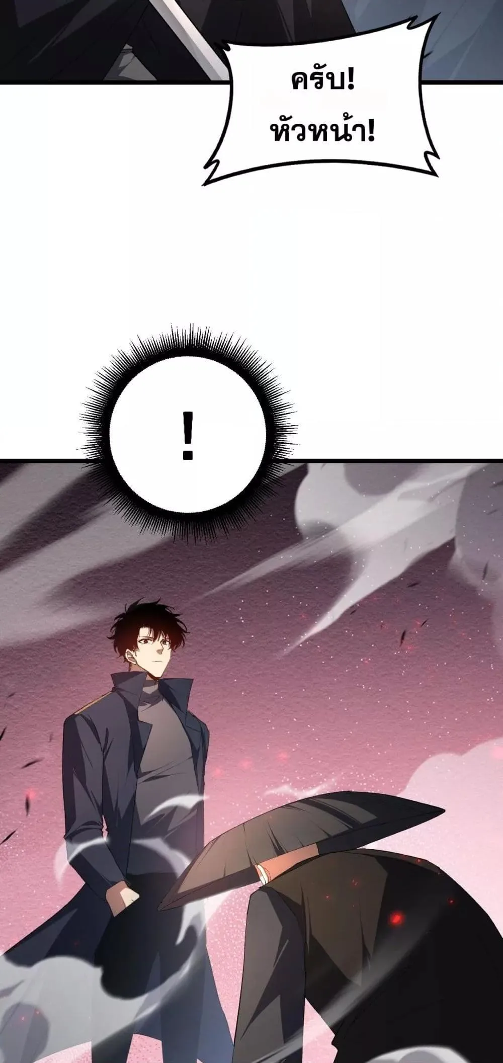 Overlord of Insects อาช_พระด_บเทพ เจ_าแห_งแมลงภ_ยพ_บ_ต_ ตอนที่ ตอนที่ 61 รูปที่ 17