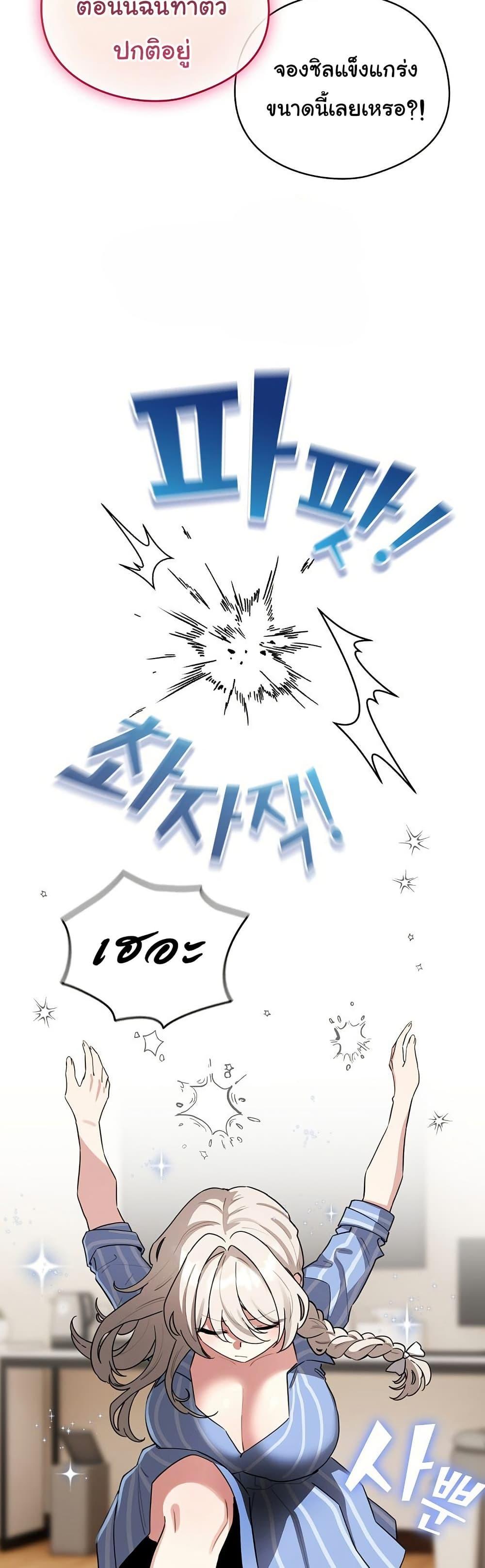 Doujin-Lc- อ่าน โดจิน มังฮวา เกาหลี ญี่ปุ่น จีน แปลไทย I Became a Pornhwa ตอนที่ 1 2 3 4 5 6 7 8 9 10 11 12 13 14 ฟรี ไม่มีโฆษณา อ่าน โดจิน Manhwa เกาหลี ญี่ปุ่น จีน เรามีครบ คัดมาให้เน้นๆ โดจิน 18+ รับประกันความฟินโดย  Doujin Lc