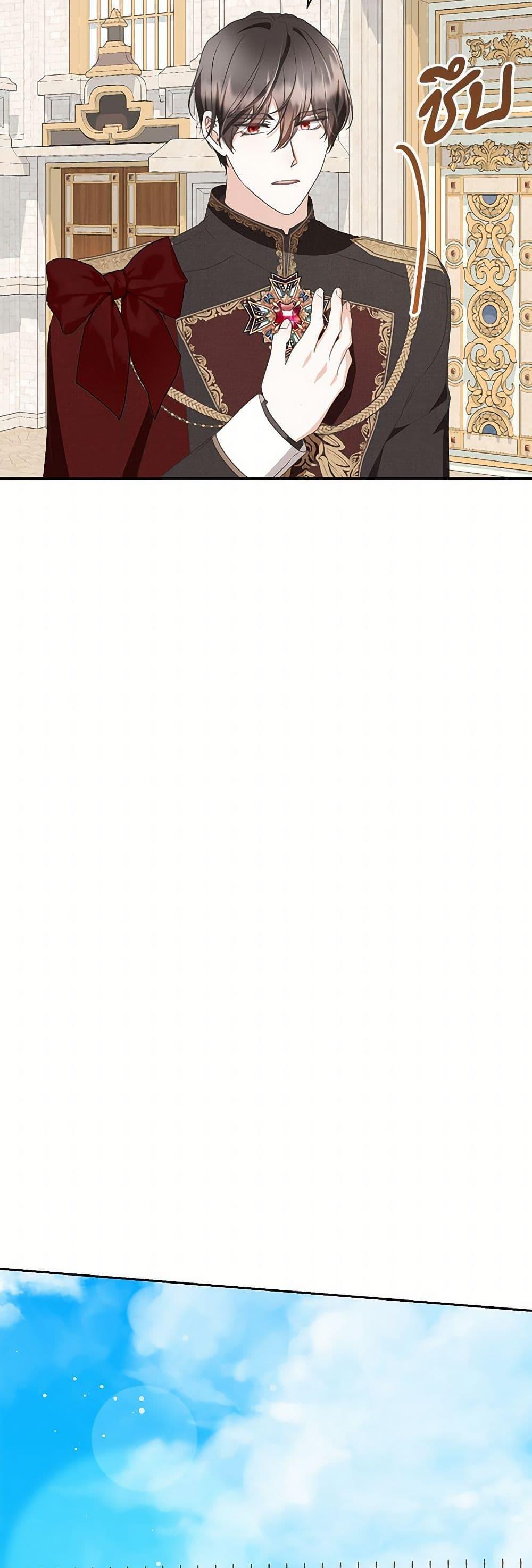 Manga-lc-com อ่านมังงะ อ่านการ์ตูน ออนไลน์ ฟรี Reborn as a Character That Never Existed ตอนที่ 1 2 3 4 5 6 7 8 9 10 11 12 13 14 ฟรี ไม่มีโฆษณา Manga-lc - อ่าน มังงะ อ่าน การ์ตูน ออนไลน์ อ่านมังงะ ฟรี