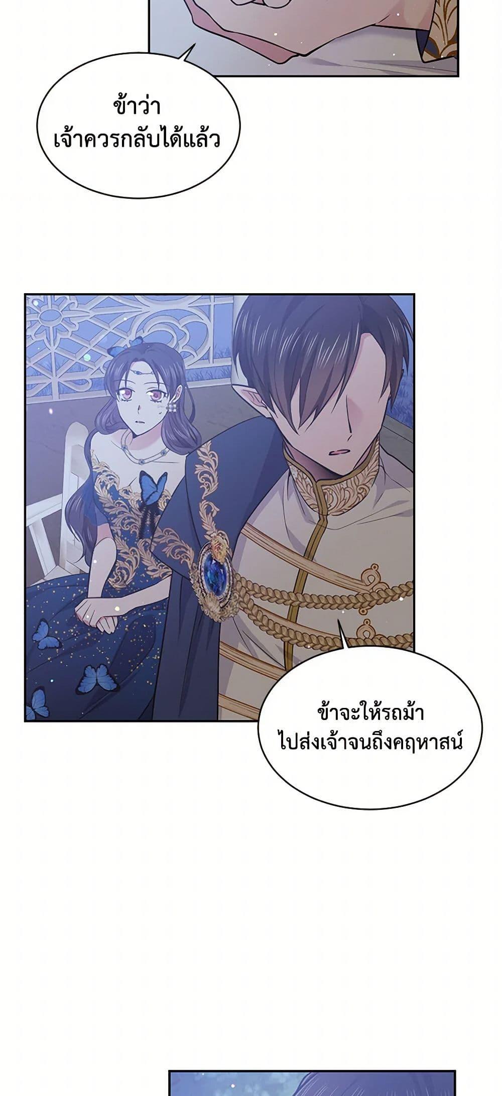 Manga-lc-com อ่านมังงะ อ่านการ์ตูน ออนไลน์ ฟรี My Goal is to Live a Long ตอนที่ 1 2 3 4 5 6 7 8 9 10 11 12 13 14 ฟรี ไม่มีโฆษณา Manga-lc - อ่าน มังงะ อ่าน การ์ตูน ออนไลน์ อ่านมังงะ ฟรี