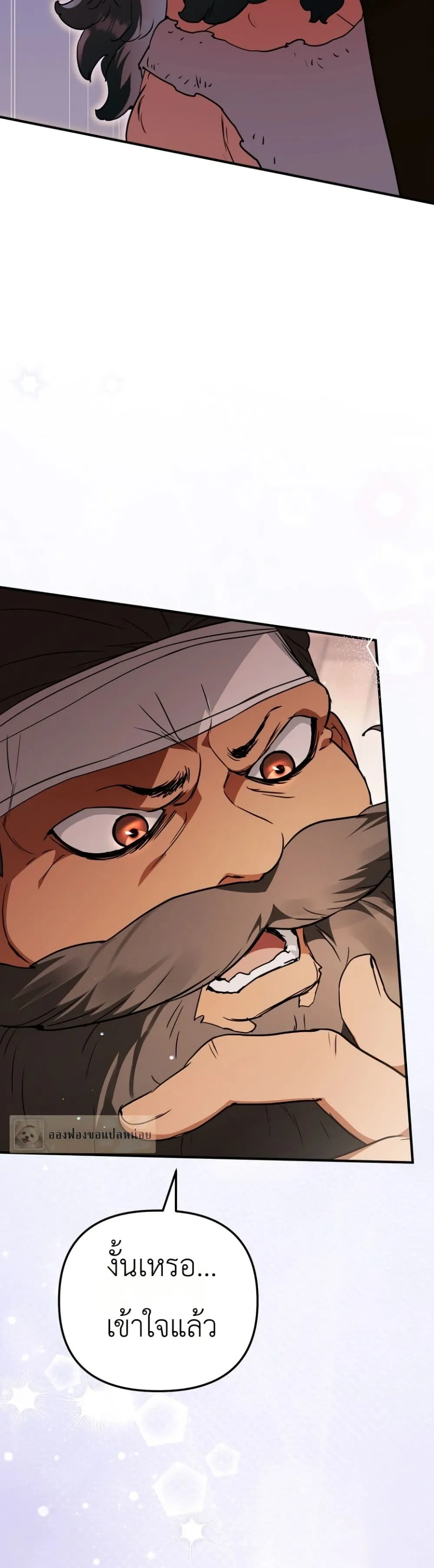 Manga-lc-com อ่านมังงะ อ่านการ์ตูน ออนไลน์ ฟรี Secretly Strong and Searching for My Daddy ตอนที่ 1 2 3 4 5 6 7 8 9 10 11 12 13 14 ฟรี ไม่มีโฆษณา Manga-lc - อ่าน มังงะ อ่าน การ์ตูน ออนไลน์ อ่านมังงะ ฟรี