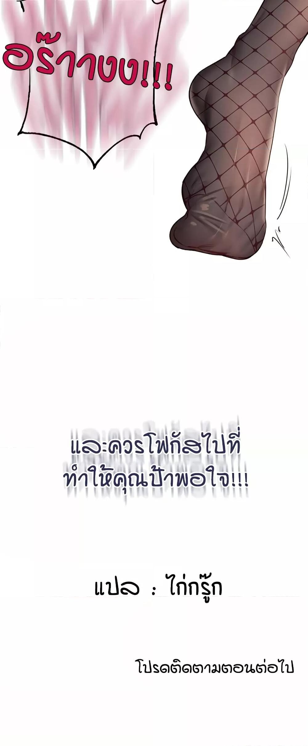 Doujin-Lc- อ่าน โดจิน มังฮวา เกาหลี ญี่ปุ่น จีน แปลไทย An Introduction to MILFs ตอนที่ 1 2 3 4 5 6 7 8 9 10 11 12 13 14 ฟรี ไม่มีโฆษณา อ่าน โดจิน Manhwa เกาหลี ญี่ปุ่น จีน เรามีครบ คัดมาให้เน้นๆ โดจิน 18+ รับประกันความฟินโดย  Doujin Lc