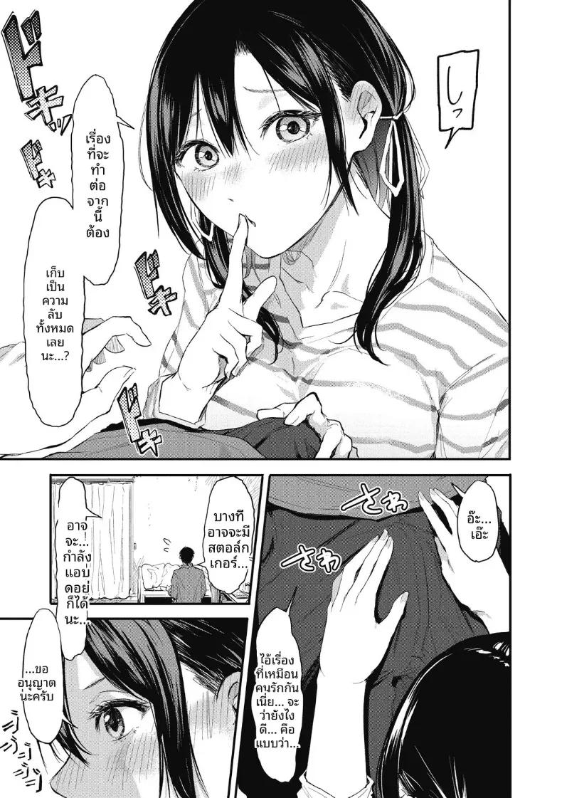 Doujin-Lc- อ่าน โดจิน มังฮวา เกาหลี ญี่ปุ่น จีน แปลไทย เเกล้งเป็นคนรักให้ทีสิ [Onapan] ตอนที่ 1 2 3 4 5 6 7 8 9 10 11 12 13 14 ฟรี ไม่มีโฆษณา อ่าน โดจิน Manhwa เกาหลี ญี่ปุ่น จีน เรามีครบ คัดมาให้เน้นๆ โดจิน 18+ รับประกันความฟินโดย  Doujin Lc