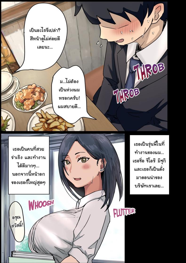 Doujin-Lc- อ่าน โดจิน มังฮวา เกาหลี ญี่ปุ่น จีน แปลไทย สาเหตุที่ทำให้ผมได้อยู่กับเธอ [Amatani Haruka] Kaisha no Madonna to Lucky de Yareta Hanashi How I Got Lucky and Banged the Company's Madonna ตอนที่ 1 2 3 4 5 6 7 8 9 10 11 12 13 14 ฟรี ไม่มีโฆษณา อ่าน โดจิน Manhwa เกาหลี ญี่ปุ่น จีน เรามีครบ คัดมาให้เน้นๆ โดจิน 18+ รับประกันความฟินโดย  Doujin Lc