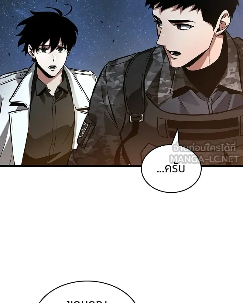 Omniscient Reader อ่านชะตาวันสิ้นโลก ตอนที่ 50 เรื่องเล่าของดกจา (2) รูปที่ 138