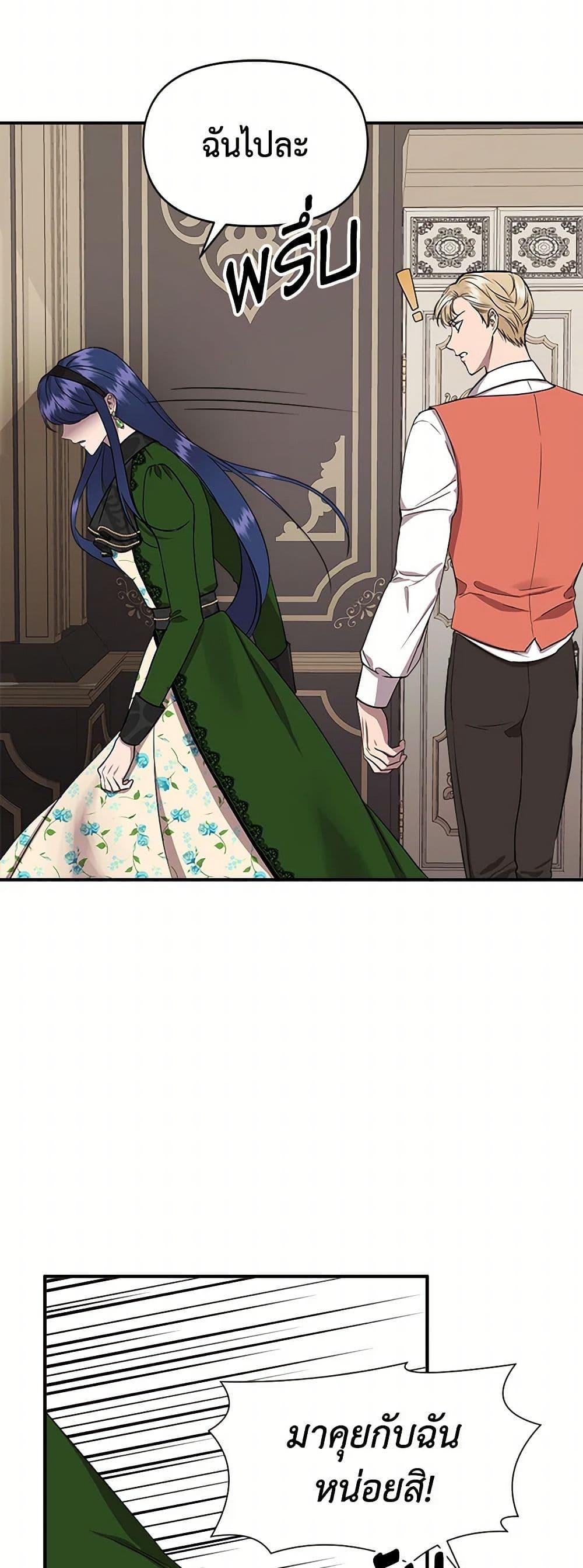 Manga-lc-com อ่านมังงะ อ่านการ์ตูน ออนไลน์ ฟรี I Wasn’t the Cinderella ตอนที่ 1 2 3 4 5 6 7 8 9 10 11 12 13 14 ฟรี ไม่มีโฆษณา Manga-lc - อ่าน มังงะ อ่าน การ์ตูน ออนไลน์ อ่านมังงะ ฟรี