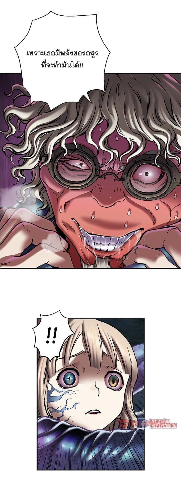 Manga-lc-com อ่านมังงะ อ่านการ์ตูน ออนไลน์ ฟรี Leviathan เลวีอาธาน อสูรกายใต้สมุทร ตอนที่ 1 2 3 4 5 6 7 8 9 10 11 12 13 14 ฟรี ไม่มีโฆษณา Manga-lc - อ่าน มังงะ อ่าน การ์ตูน ออนไลน์ อ่านมังงะ ฟรี