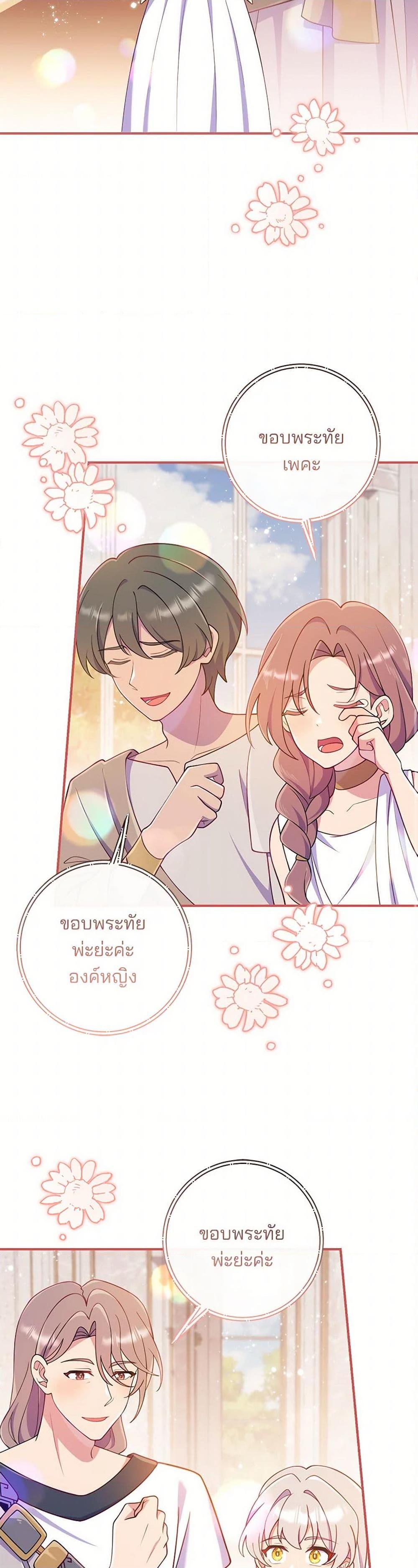 Manga-lc-com อ่านมังงะ อ่านการ์ตูน ออนไลน์ ฟรี I Became a Childhood Friend of the Obsessive Sub Male Lead ตอนที่ 1 2 3 4 5 6 7 8 9 10 11 12 13 14 ฟรี ไม่มีโฆษณา Manga-lc - อ่าน มังงะ อ่าน การ์ตูน ออนไลน์ อ่านมังงะ ฟรี