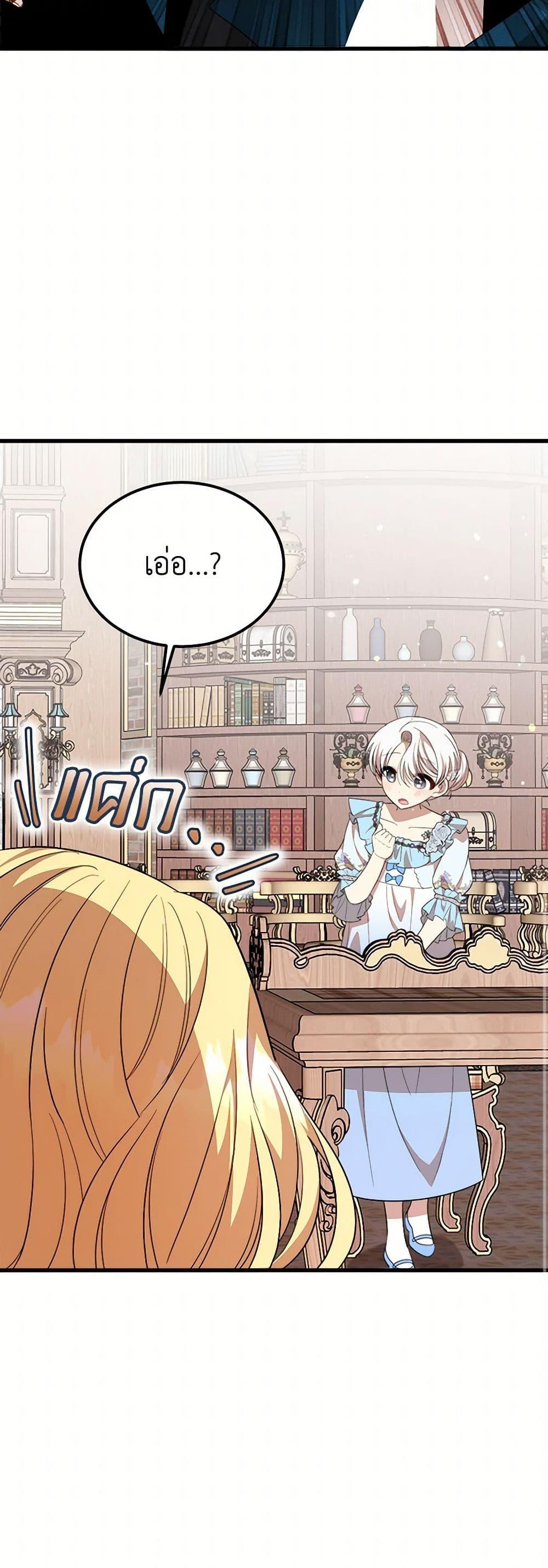 Manga-lc-com อ่านมังงะ อ่านการ์ตูน ออนไลน์ ฟรี Four Dangerous Brothers to My Rescue ตอนที่ 1 2 3 4 5 6 7 8 9 10 11 12 13 14 ฟรี ไม่มีโฆษณา Manga-lc - อ่าน มังงะ อ่าน การ์ตูน ออนไลน์ อ่านมังงะ ฟรี