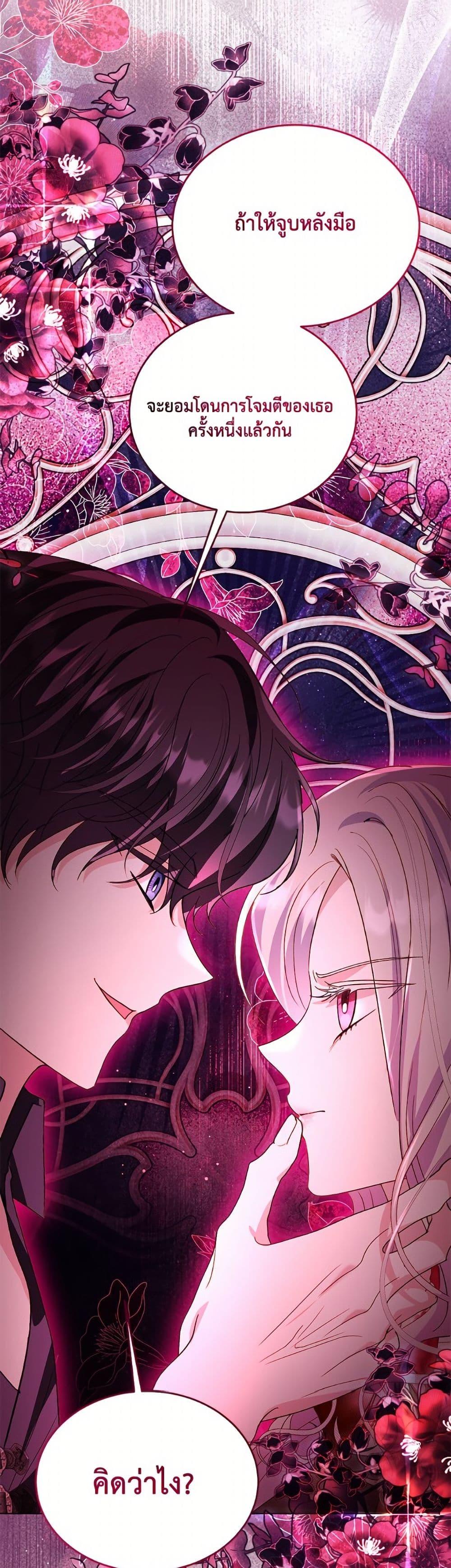 Manga-lc-com อ่านมังงะ อ่านการ์ตูน ออนไลน์ ฟรี My Father, the Possessive Demi-God ตอนที่ 1 2 3 4 5 6 7 8 9 10 11 12 13 14 ฟรี ไม่มีโฆษณา Manga-lc - อ่าน มังงะ อ่าน การ์ตูน ออนไลน์ อ่านมังงะ ฟรี
