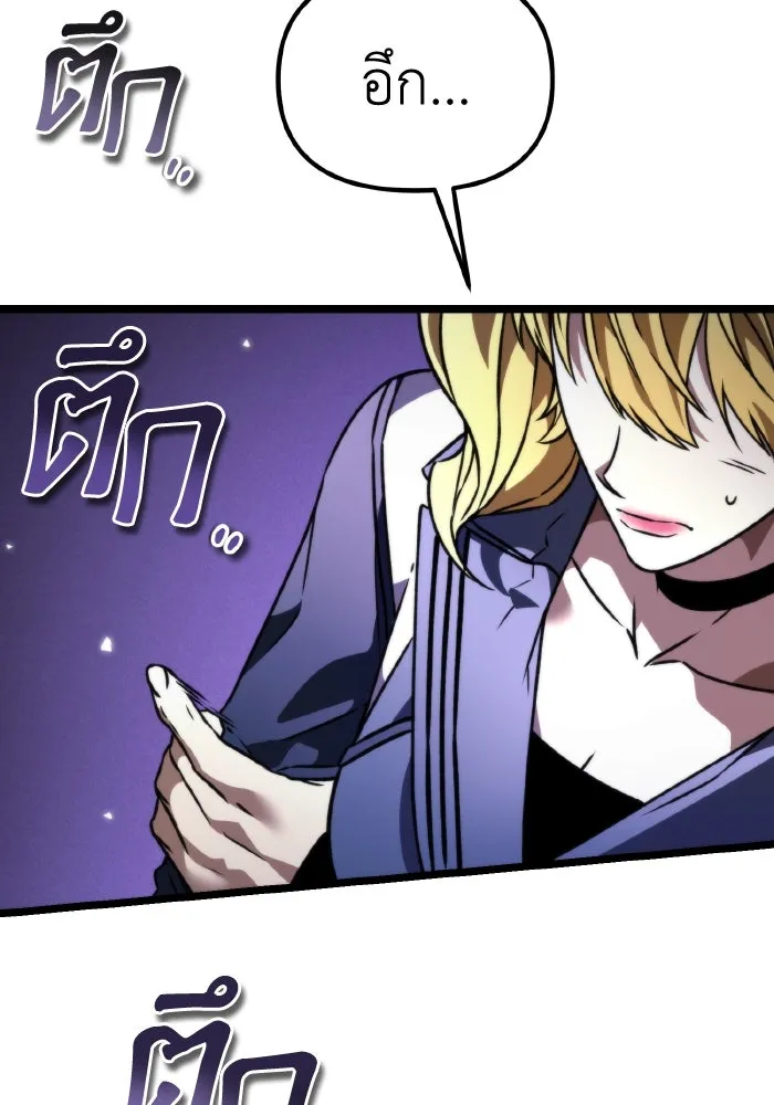 การแข่งขันของผู้เกิดใหม่ ตอนที่ 42 รูปที่ 128