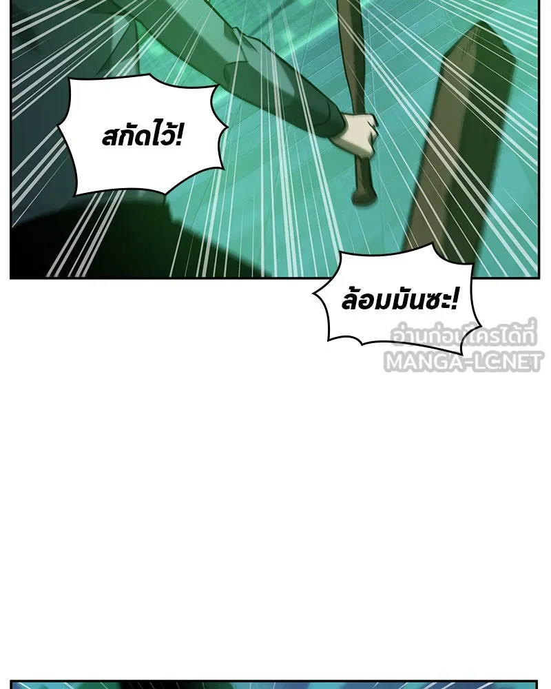 Omniscient Reader อ่านชะตาวันสิ้นโลก ตอนที่ 8 การป้องกันฉุกเฉิน (2) รูปที่ 66