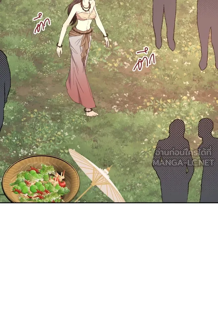 จันทร์เจ้า ตอนที่ ตอนที่ ๒๒  ว่าจะไม่ยุ่งแล้วเชียว รูปที่ 15