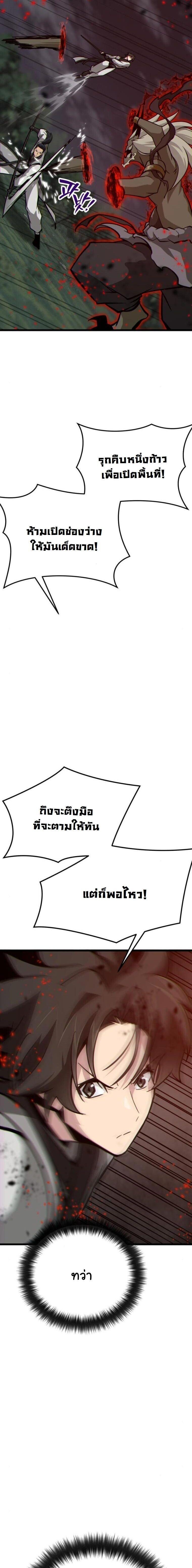 Manga-lc-com อ่านมังงะ อ่านการ์ตูน ออนไลน์ ฟรี Initializing the Sect System ตอนที่ 1 2 3 4 5 6 7 8 9 10 11 12 13 14 ฟรี ไม่มีโฆษณา Manga-lc - อ่าน มังงะ อ่าน การ์ตูน ออนไลน์ อ่านมังงะ ฟรี