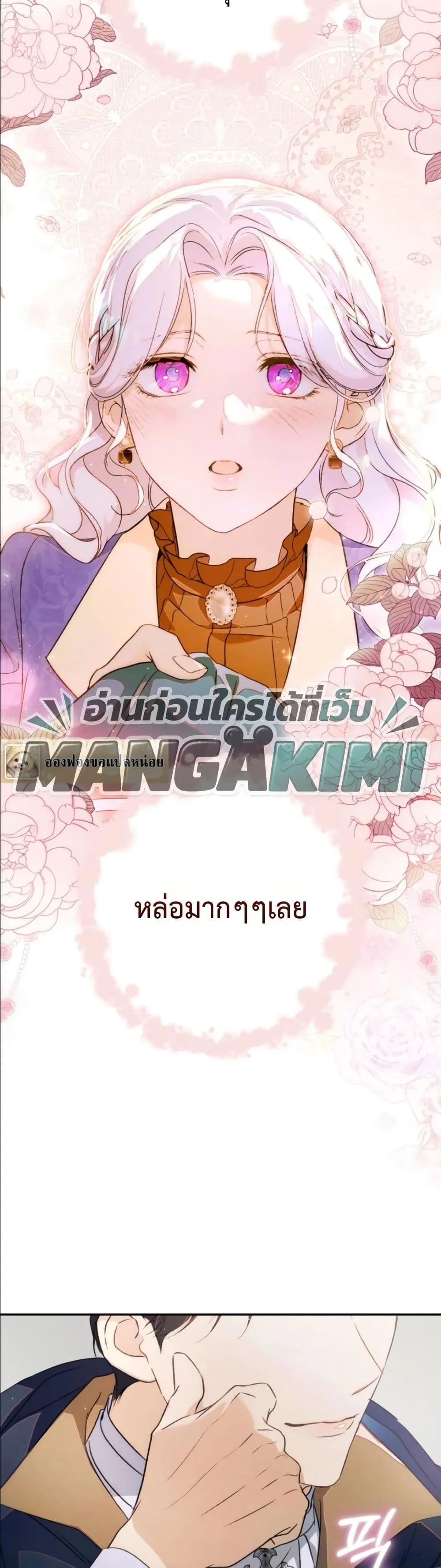 Manga-lc-com อ่านมังงะ อ่านการ์ตูน ออนไลน์ ฟรี Dating the Emperor in Secret, but I Don’t Know About It ตอนที่ 1 2 3 4 5 6 7 8 9 10 11 12 13 14 ฟรี ไม่มีโฆษณา Manga-lc - อ่าน มังงะ อ่าน การ์ตูน ออนไลน์ อ่านมังงะ ฟรี