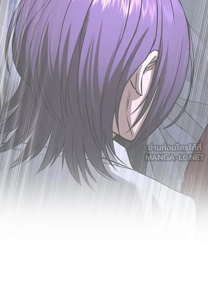 คูเซรา ตอนที่ 47 รูปที่ 227