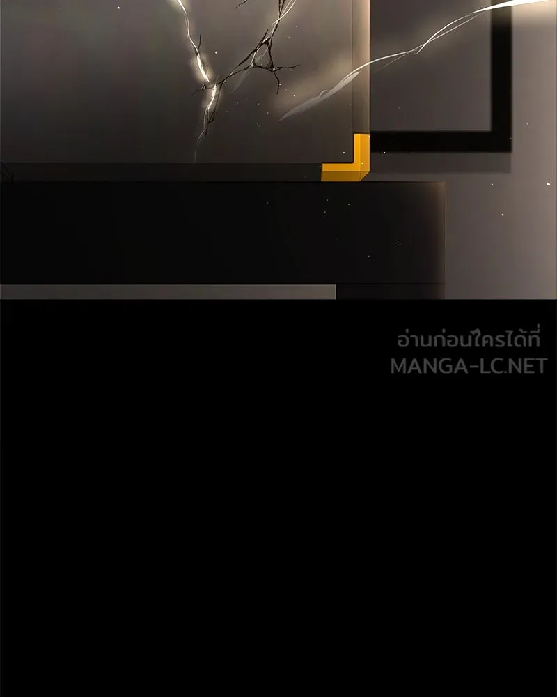 แด่ความเกลียดชัง ตอนที่ 14 รูปที่ 30