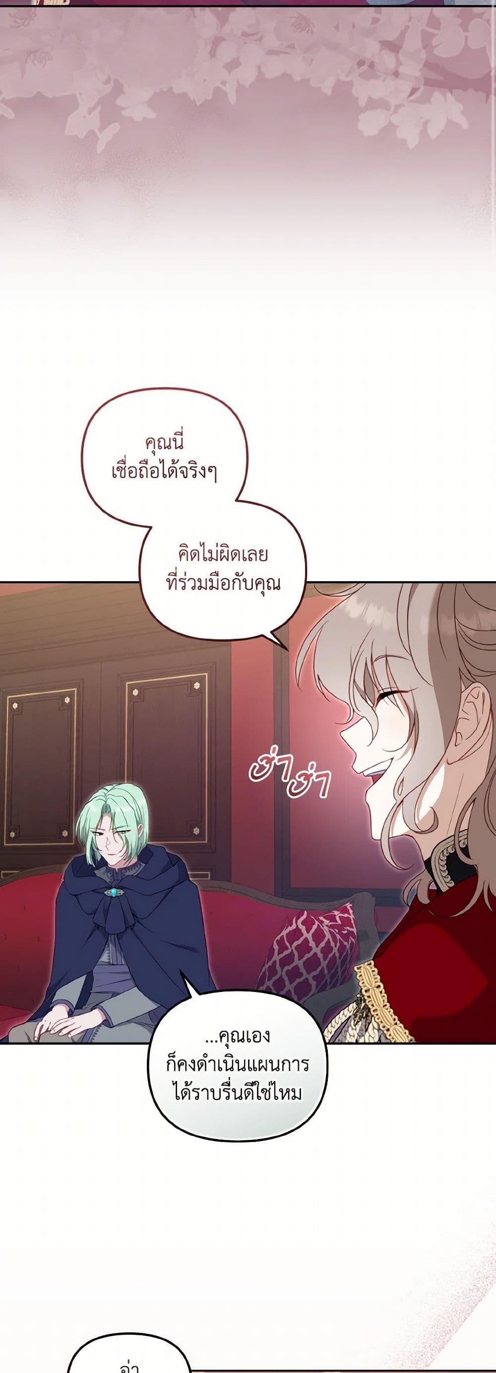 Manga-lc-com อ่านมังงะ อ่านการ์ตูน ออนไลน์ ฟรี I’m Being Raised by Villains ตอนที่ 1 2 3 4 5 6 7 8 9 10 11 12 13 14 ฟรี ไม่มีโฆษณา Manga-lc - อ่าน มังงะ อ่าน การ์ตูน ออนไลน์ อ่านมังงะ ฟรี