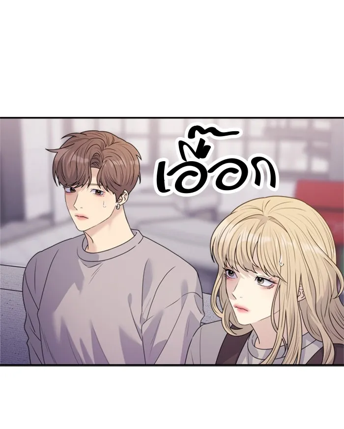 Couple Breaker ตอนที่ 31 รูปที่ 77