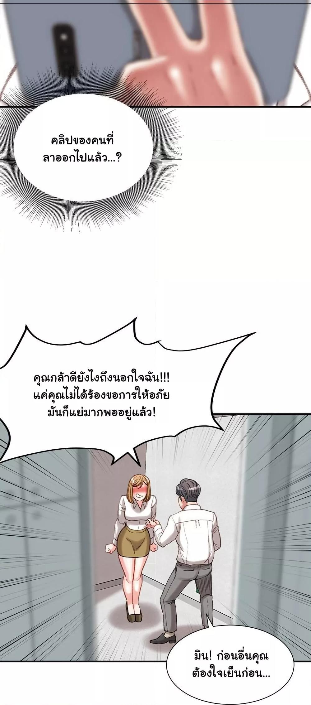 Doujin-Lc- อ่าน โดจิน มังฮวา เกาหลี ญี่ปุ่น จีน แปลไทย Distractions ตอนที่ 1 2 3 4 5 6 7 8 9 10 11 12 13 14 ฟรี ไม่มีโฆษณา อ่าน โดจิน Manhwa เกาหลี ญี่ปุ่น จีน เรามีครบ คัดมาให้เน้นๆ โดจิน 18+ รับประกันความฟินโดย  Doujin Lc