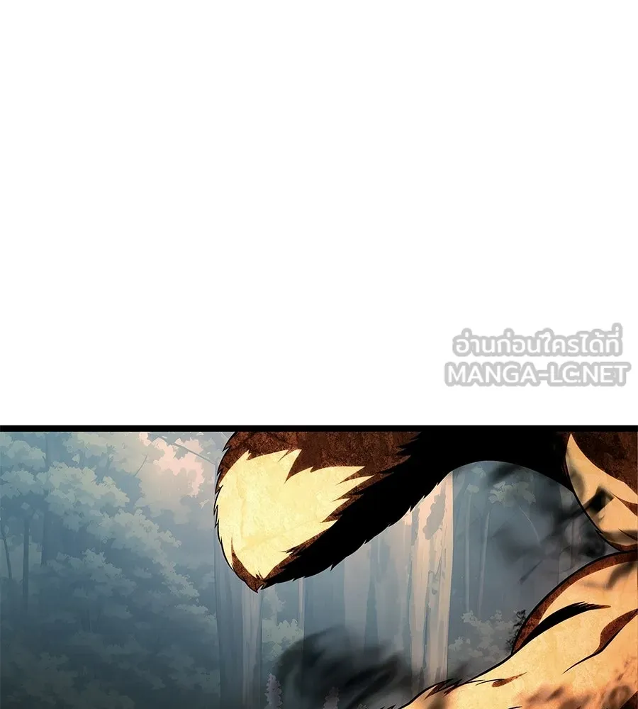 จอมเวทคนเลี้ยงแกะ ตอนที่ 11 รูปที่ 132