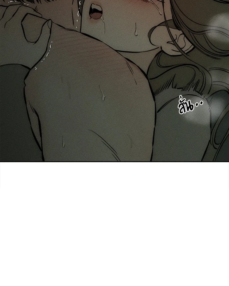 บุปผารุ่มราคะ ตอนที่ 39 รูปที่ 7