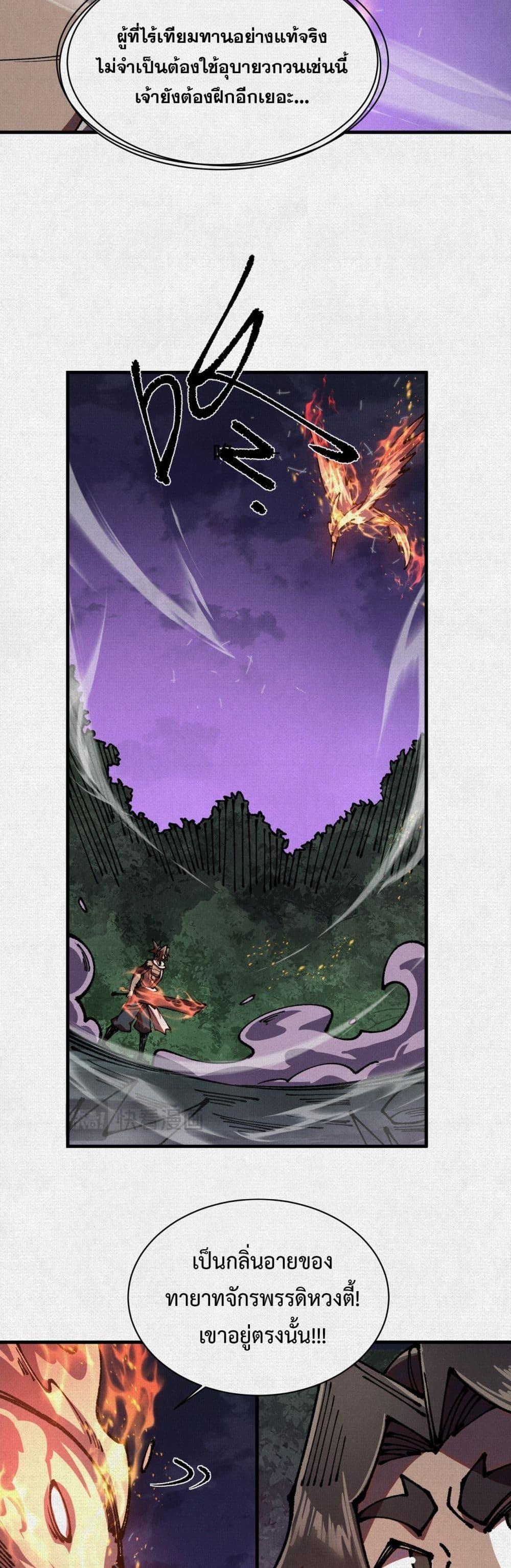 Manga-lc-com อ่านมังงะ อ่านการ์ตูน ออนไลน์ ฟรี Soul of Chi You ตอนที่ 1 2 3 4 5 6 7 8 9 10 11 12 13 14 ฟรี ไม่มีโฆษณา Manga-lc - อ่าน มังงะ อ่าน การ์ตูน ออนไลน์ อ่านมังงะ ฟรี