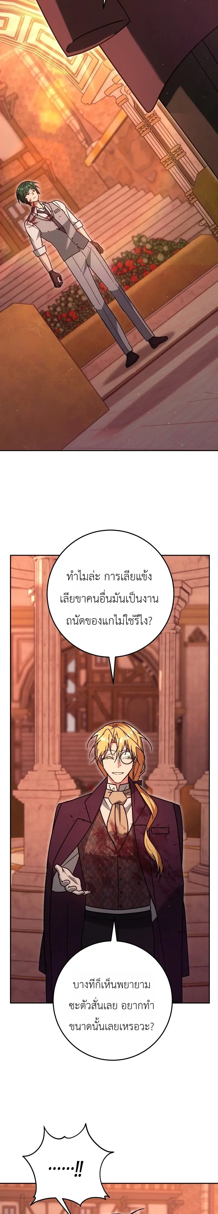 Manga-lc-com อ่านมังงะ อ่านการ์ตูน ออนไลน์ ฟรี The Genius Professor Wants An Easy Life ศาสตราจารย์อัจฉริยะผ ตอนที่ 1 2 3 4 5 6 7 8 9 10 11 12 13 14 ฟรี ไม่มีโฆษณา Manga-lc - อ่าน มังงะ อ่าน การ์ตูน ออนไลน์ อ่านมังงะ ฟรี