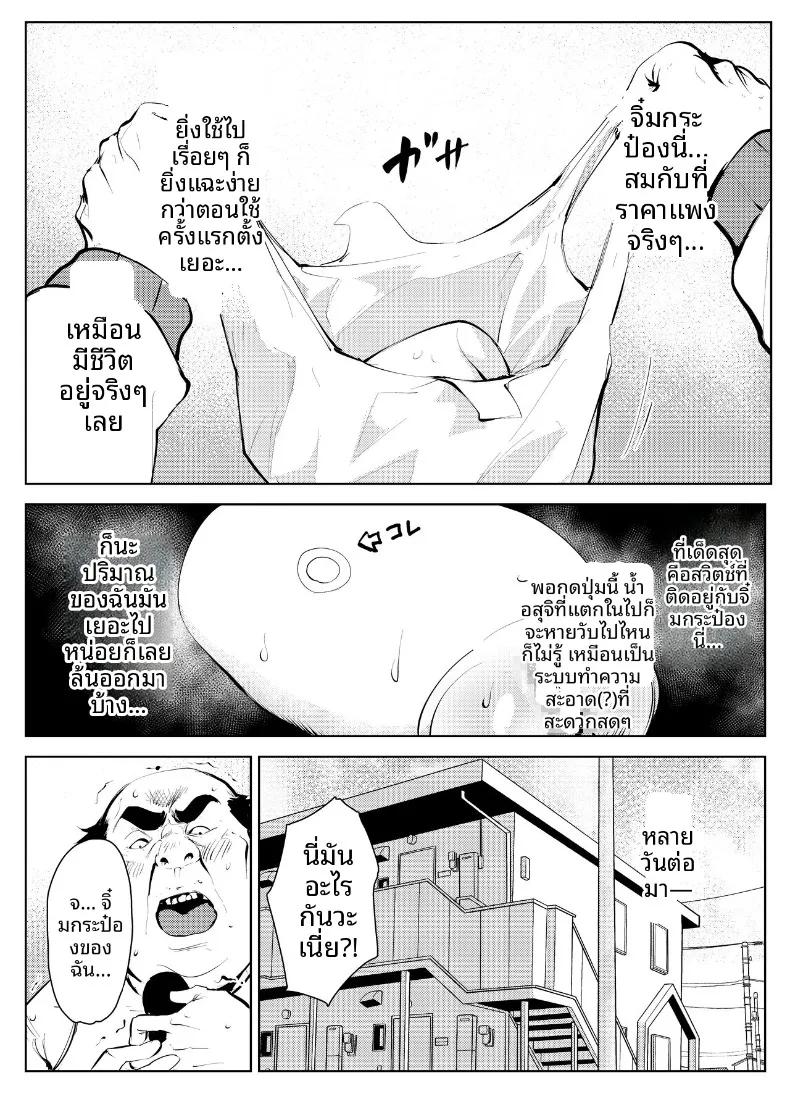 Doujin-Lc- อ่าน โดจิน มังฮวา เกาหลี ญี่ปุ่น จีน แปลไทย จุดจบของโรงเรียน ตอนที่ 1 2 3 4 5 6 7 8 9 10 11 12 13 14 ฟรี ไม่มีโฆษณา อ่าน โดจิน Manhwa เกาหลี ญี่ปุ่น จีน เรามีครบ คัดมาให้เน้นๆ โดจิน 18+ รับประกันความฟินโดย  Doujin Lc