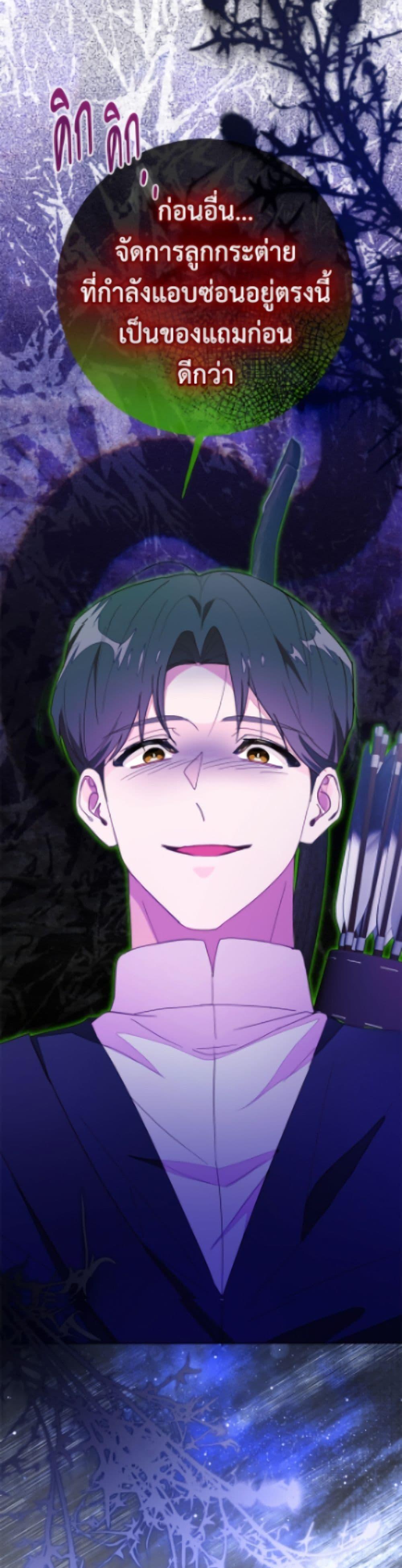 Manga-lc-com อ่านมังงะ อ่านการ์ตูน ออนไลน์ ฟรี The Bad Ending Of The Otome Game ตอนที่ 1 2 3 4 5 6 7 8 9 10 11 12 13 14 ฟรี ไม่มีโฆษณา Manga-lc - อ่าน มังงะ อ่าน การ์ตูน ออนไลน์ อ่านมังงะ ฟรี