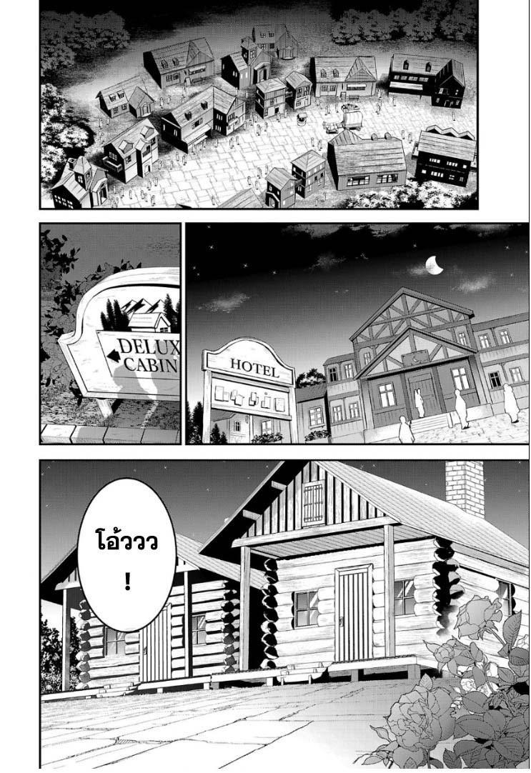 Manga-lc-com อ่านมังงะ อ่านการ์ตูน ออนไลน์ ฟรี Tensei ni Hakobi Jin no Isekai Kouryakuhou เกิดใหม่เป็นคนแบกกระเป๋า ตอนที่ 1 2 3 4 5 6 7 8 9 10 11 12 13 14 ฟรี ไม่มีโฆษณา Manga-lc - อ่าน มังงะ อ่าน การ์ตูน ออนไลน์ อ่านมังงะ ฟรี